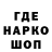 Кодеин напиток Lean (лин) A.R.T.U.R