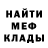 Амфетамин Premium Cjube1337