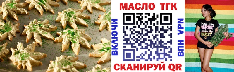 цена Дюртюли Canna-Cookies конопля