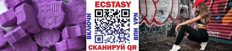 ЭКСТАЗИ Cube  Дюртюли 