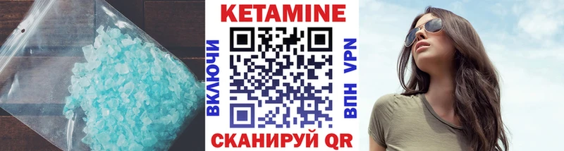 купить  цена  Дюртюли  Кетамин ketamine 