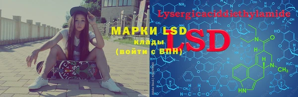 мескалин Армянск
