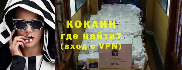MESCALINE Богородск