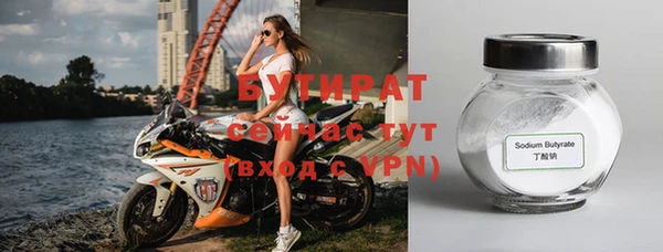 прущие крисы Арсеньев