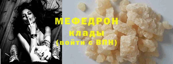 стафф Аркадак