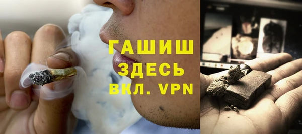 стафф Аркадак