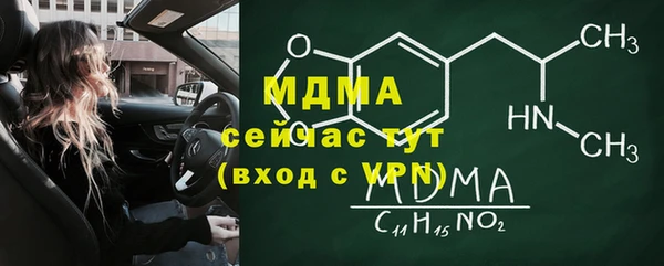 мескалин Армянск
