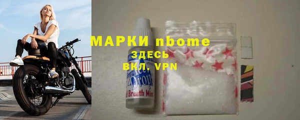 мескалин Армянск