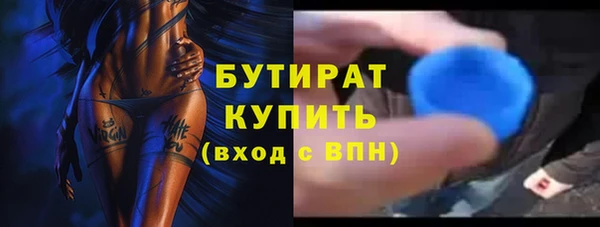 стафф Аркадак
