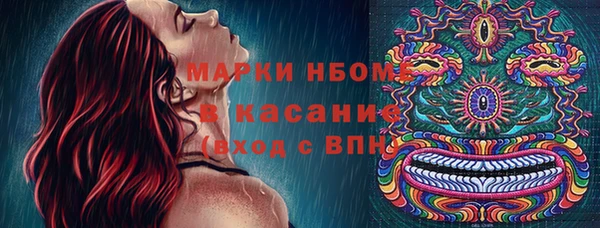 мескалин Армянск