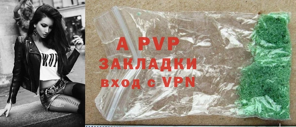 стафф Аркадак
