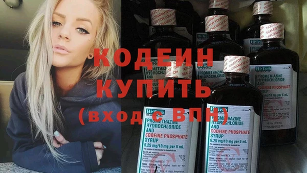 мескалин Армянск
