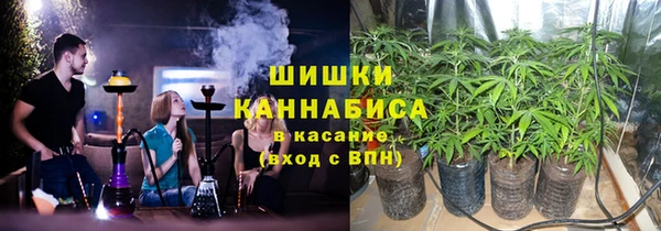 мескалин Армянск
