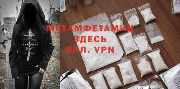 стафф Аркадак