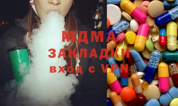 прущие крисы Арсеньев
