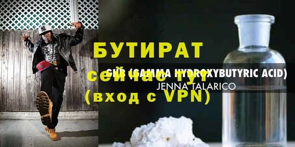 мескалин Армянск