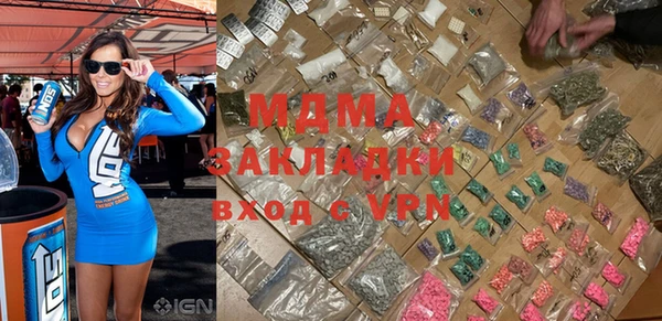 стафф Аркадак