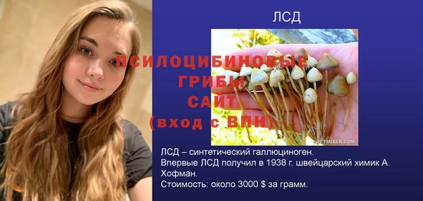 мескалин Армянск