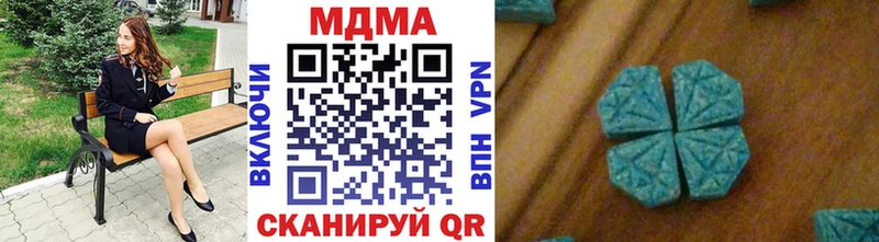 что такое наркотик  Дюртюли  МДМА VHQ 