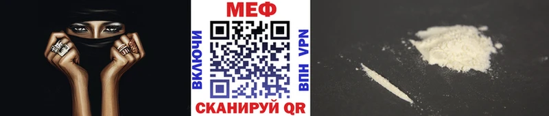 Меф мука  наркотики  OMG ссылка  Дюртюли 