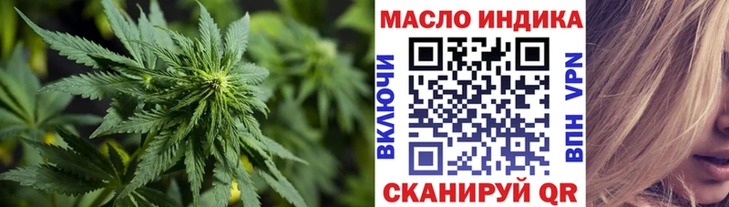 цена наркотик  площадка телеграм  Дистиллят ТГК вейп с тгк  Дюртюли 